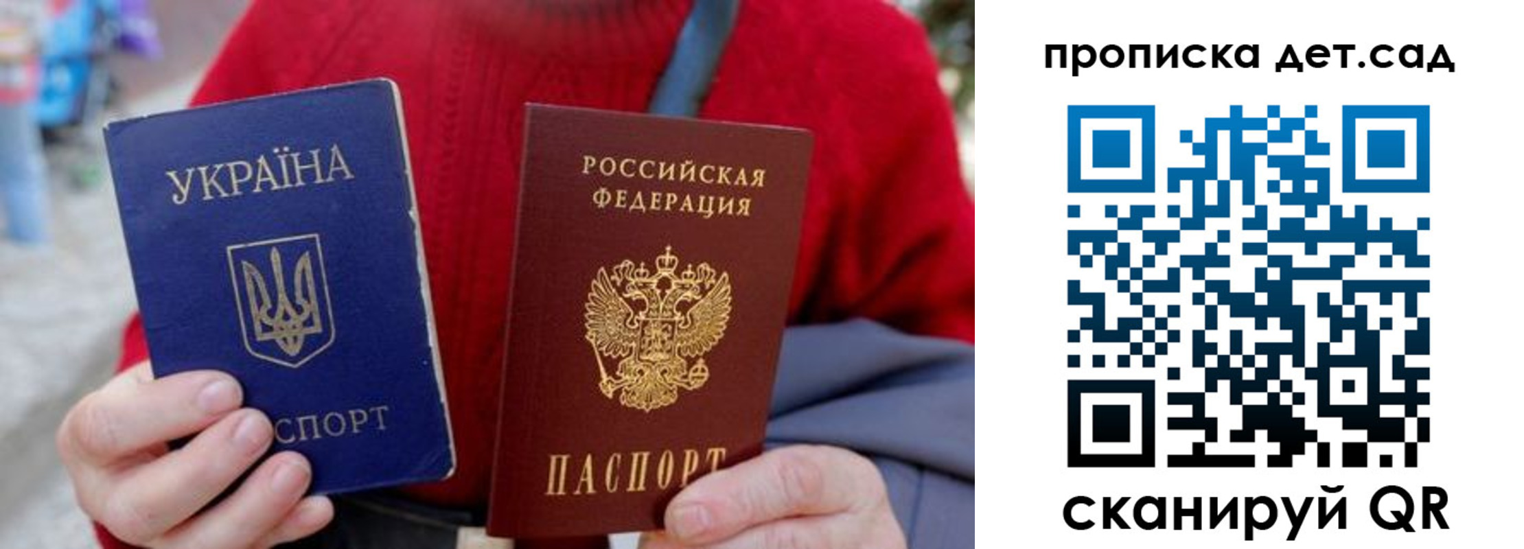 найти адрес прописки в Усть-Джегуте
