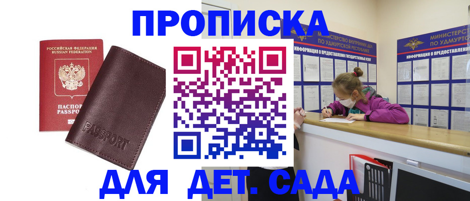 найти адрес прописки в Усть-Джегуте