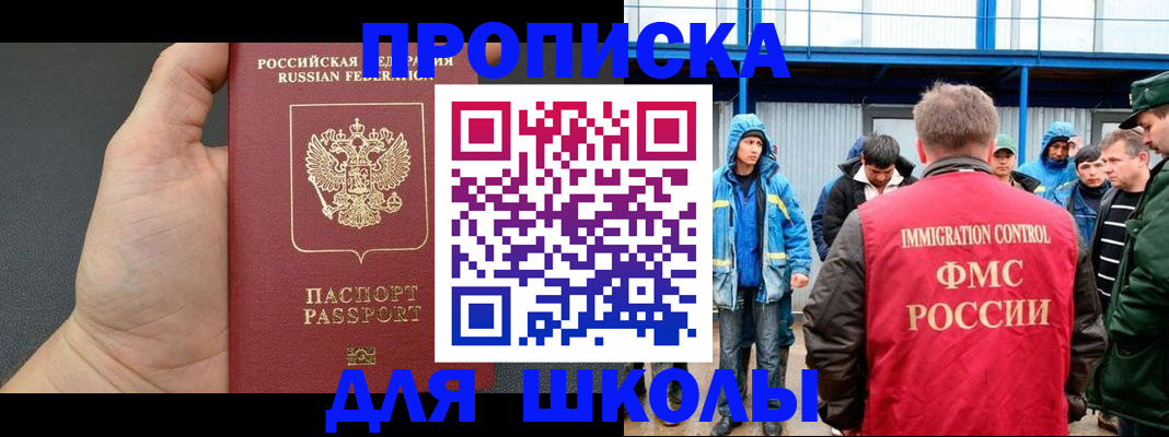 регистрация для дет. сада в Усть-Джегуте